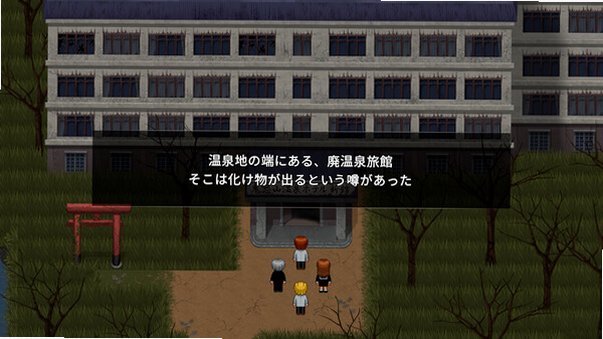 青鬼蓝莓旅馆之谜正版安装包357d7d9截图2