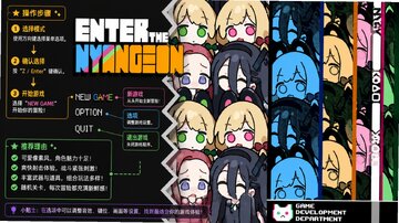 ε��ͬ��Enter The Nyangeon�ֻ�������
