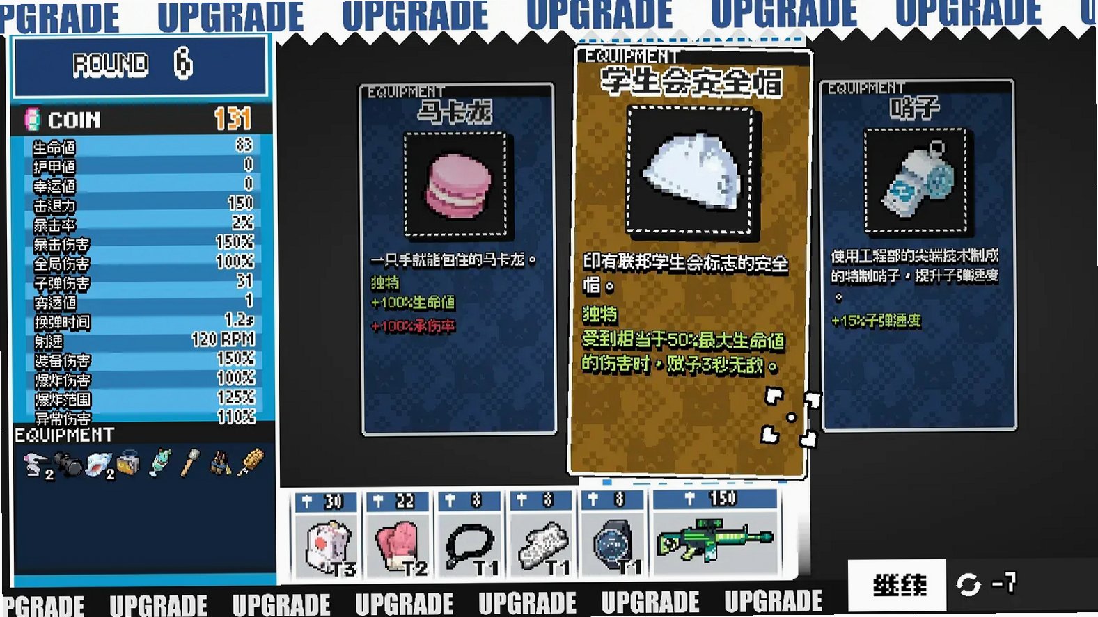 ε��ͬ��Enter The Nyangeon�ֻ�������1.0��׿���ͼ2