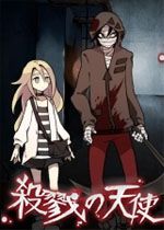 杀戮天使1.0.0中文版