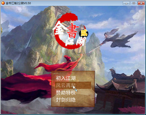 ���齭��2��Ϸ��ͼ0