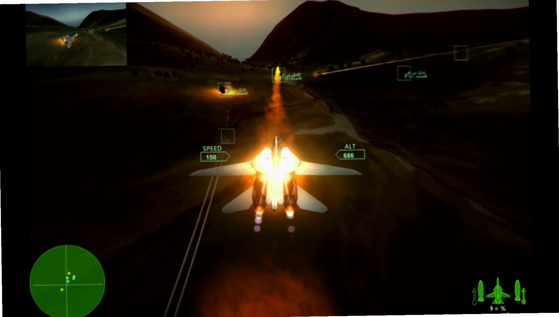 飞行中队:天空守护者Squadron: Sky Guardians截图3
