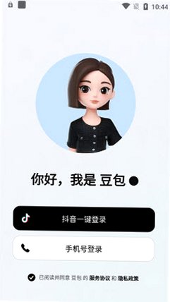 豆包浏览器最新版下载免费手机版14.4.0截图1