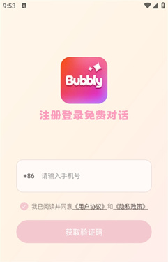 bubbly����