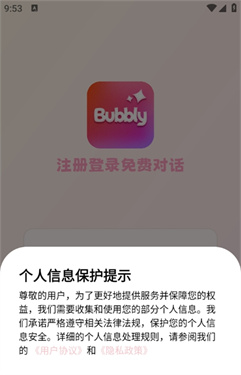 bubbly����