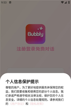 bubbly����