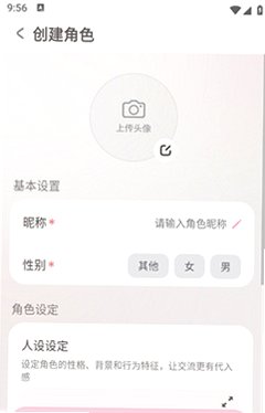 bubbly�ֻ��ϰ汾v1.9.0��Ѱ��ͼ2