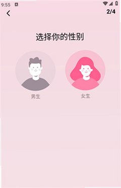 bubbly�ֻ��ϰ汾v1.9.0��Ѱ��ͼ1