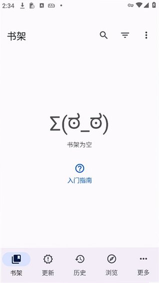 Mihon插件仓库源中文版下载免费版0.20.1截图4