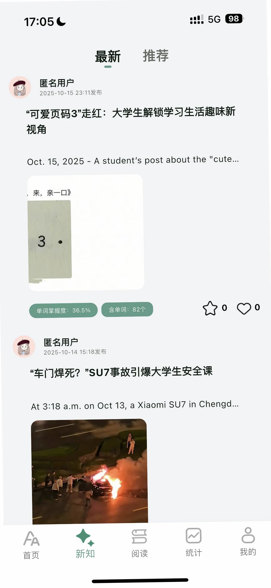 һҶ���ʰ�׿AI��������2.2.5���°��ͼ1
