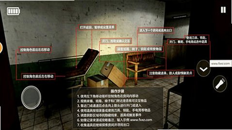 MustScream手游官方正版(尖叫跑酷)v3.0最新版截图0