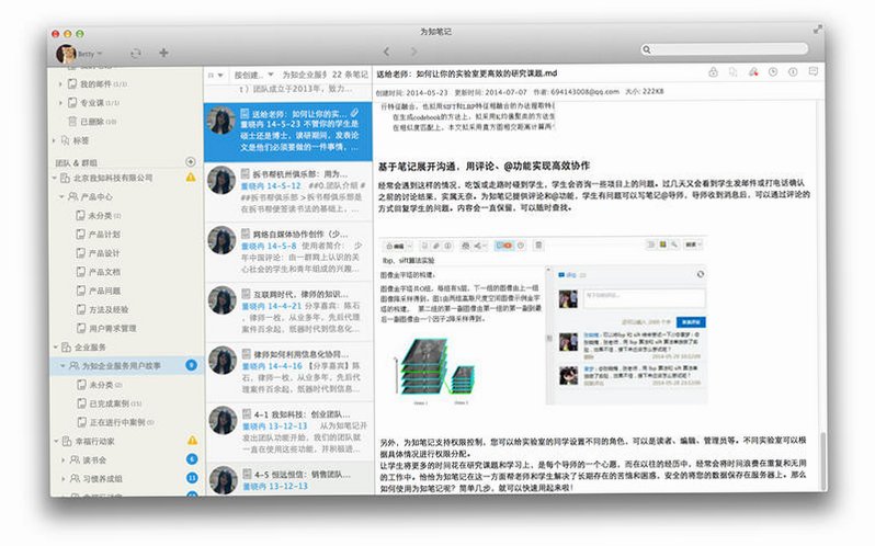 Ϊ֪�ʼ�Mac�ٷ����԰��ͼ2