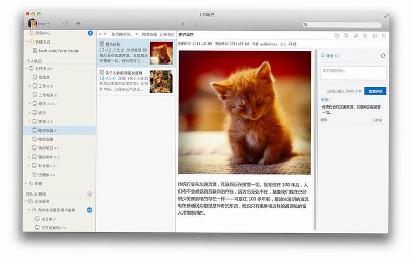 Ϊ֪�ʼ�Mac�ٷ����԰��ͼ1