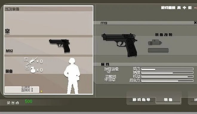 预览图