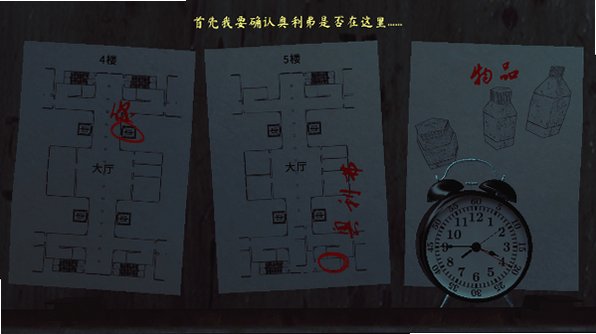 thephenomenon安装器v1.9.4免费版截图1