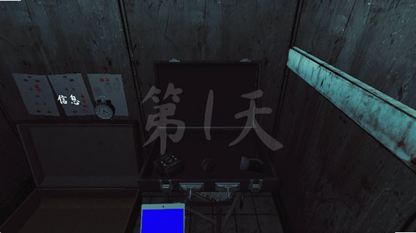thephenomenon安装器v1.9.4免费版截图0