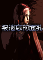 被遗忘的面孔Forgotten Faces游戏1.0.0 官方版