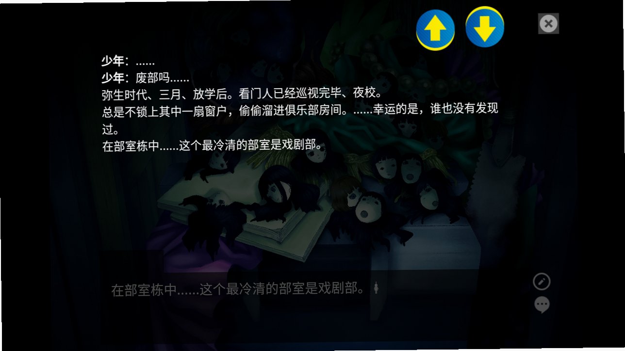 点鬼簿行路中文版短篇游戏1.0安卓版截图1