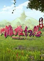 傩姬幻想游戏1.0.0 官方版