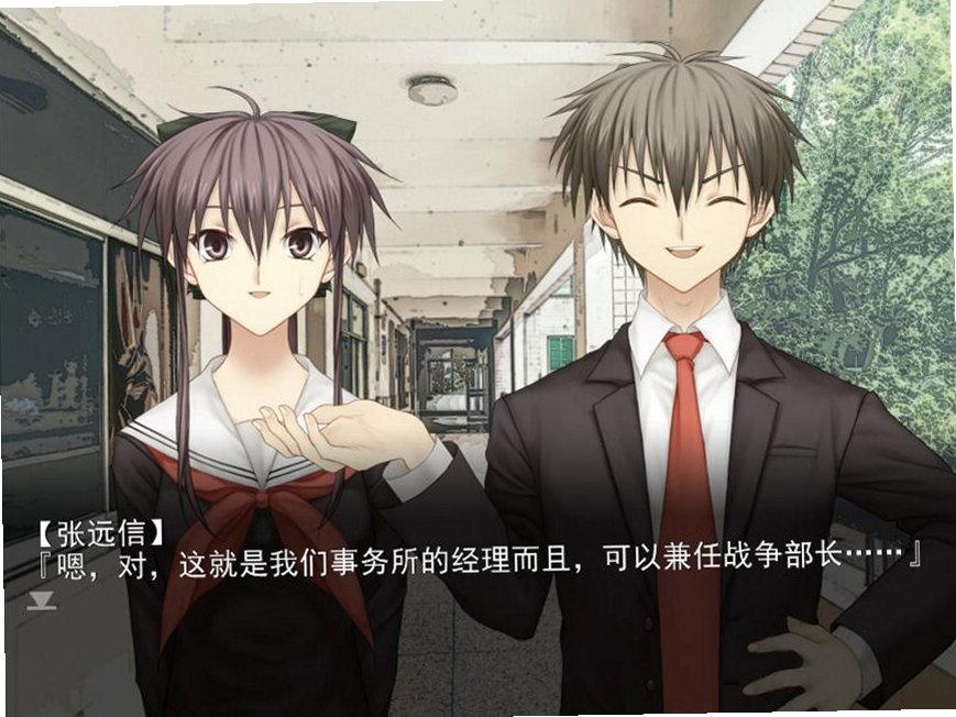 Nevermore截图3