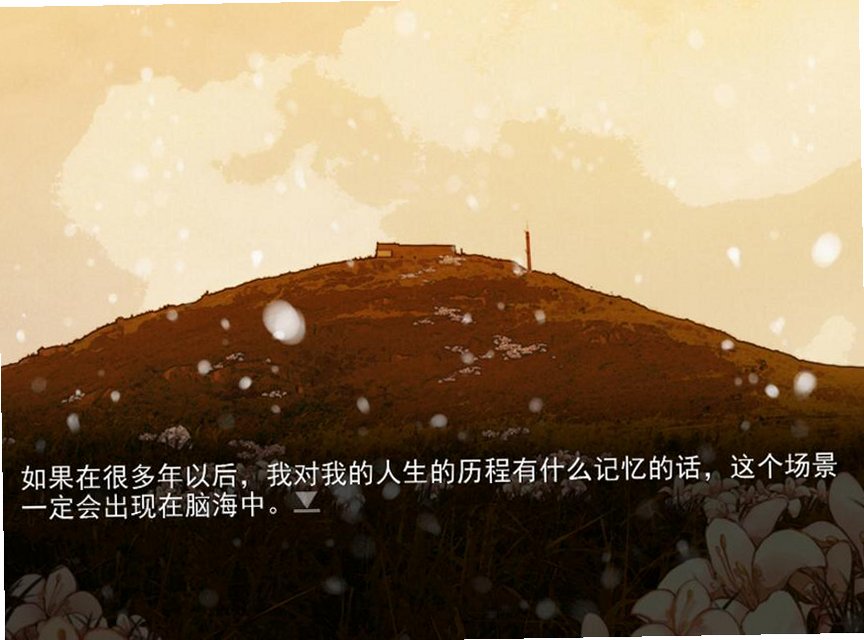 Nevermore截图2