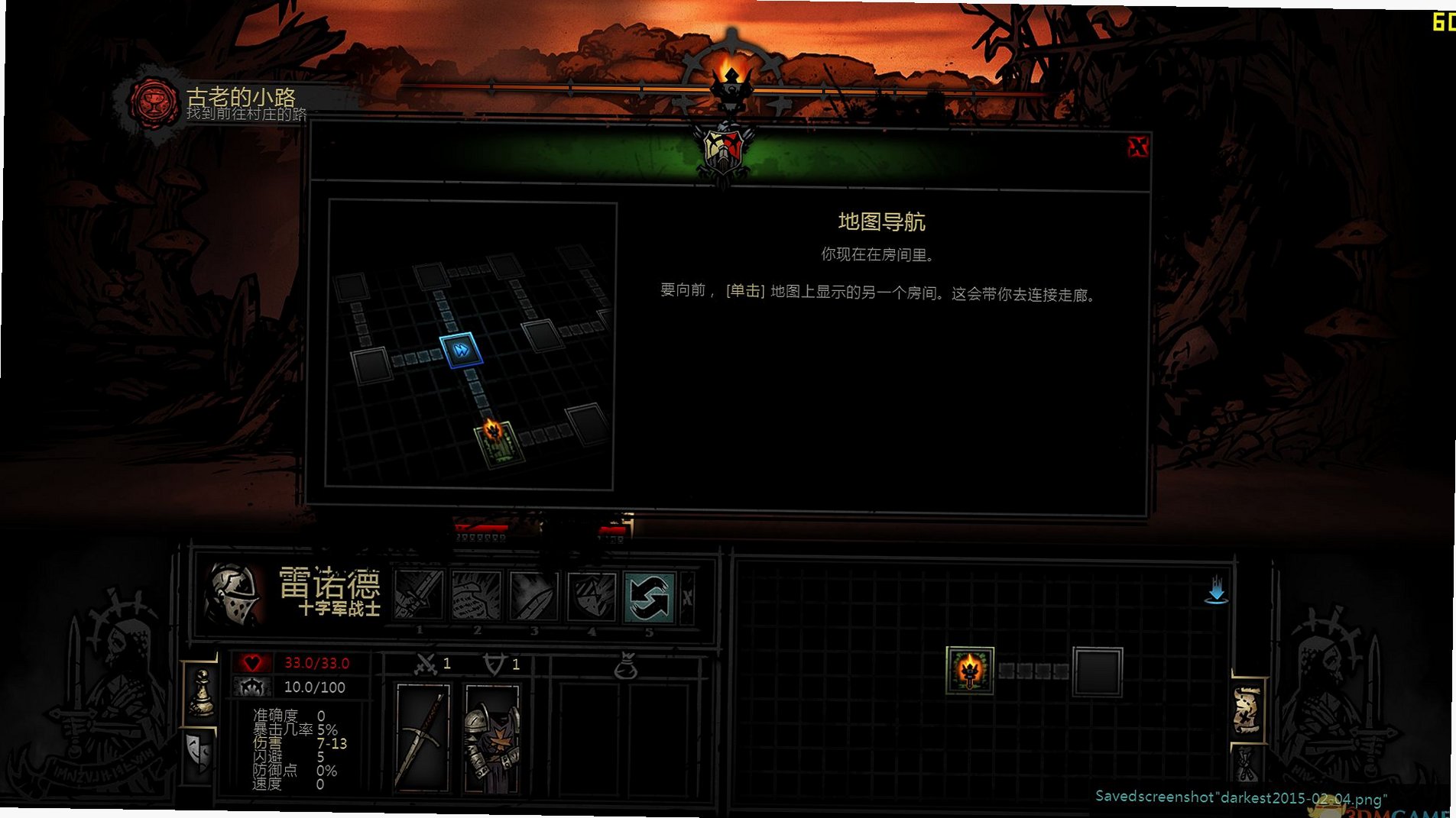 暗黑地牢PC单机版截图3