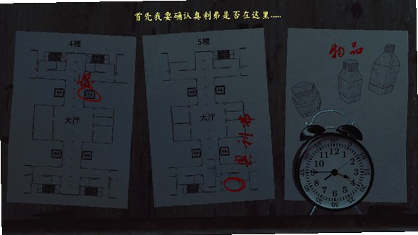 thephenomenon安装包安卓版v1.9.4 免费版截图1