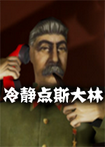 ˹�������侲���԰�v1.0.0�ٷ���