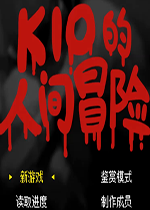 Kio���˼�ð������