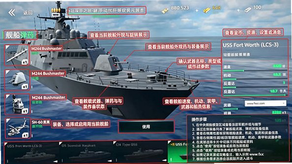 现代战舰国际版2026最新版v0.106.0.120516374最新版截图0
