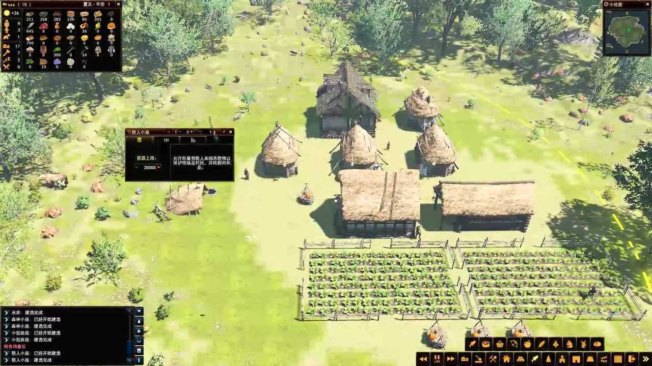领地人生:林中小屋 配置要求 硬件