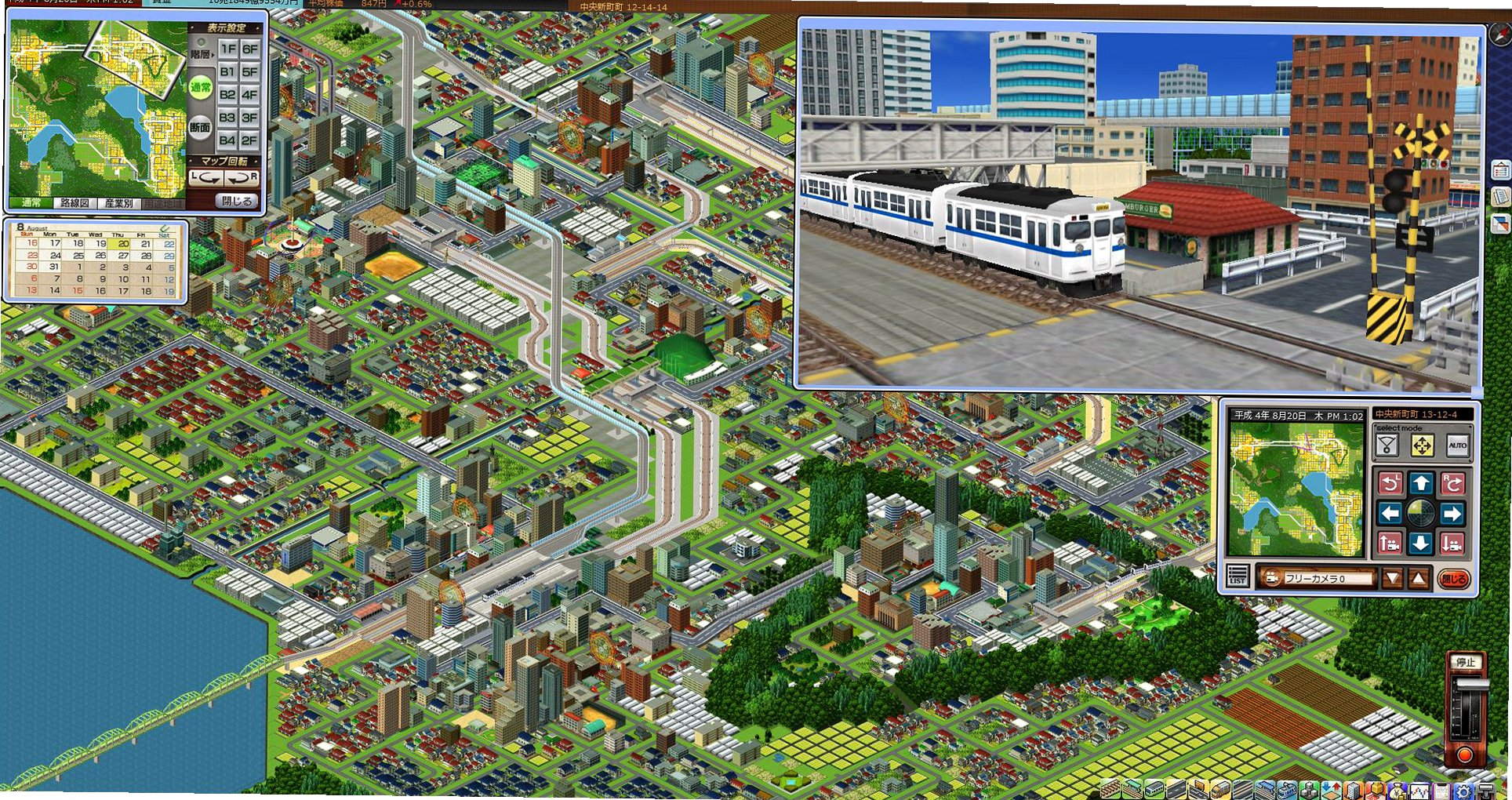 ��ҵ�A�г�����A-Train PC Classic��ͼ0