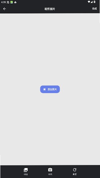 画框工坊官方版最新版1.0.1截图2