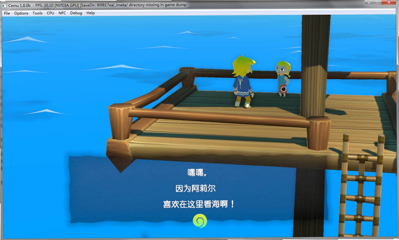 塞尔达传说:风之杖截图2