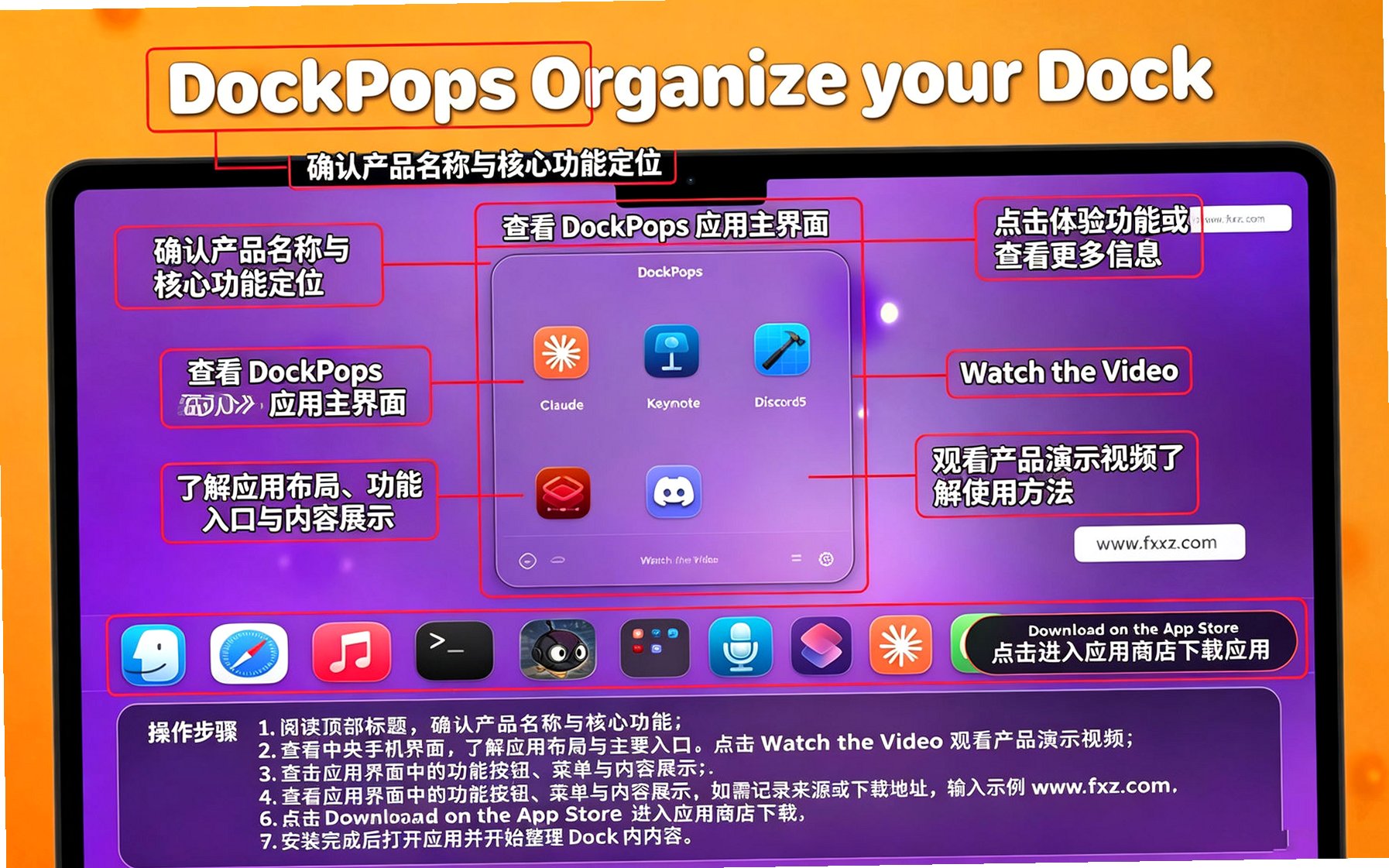 DockPops for Mac���԰��ͼ0
