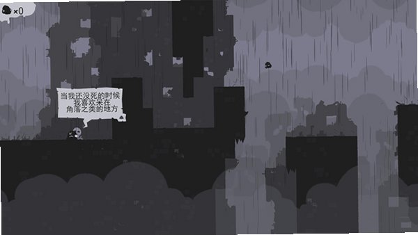 终结将至电脑版截图1