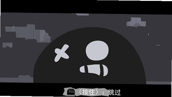 终结将至电脑版截图2