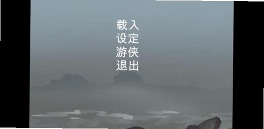 小小回声截图0