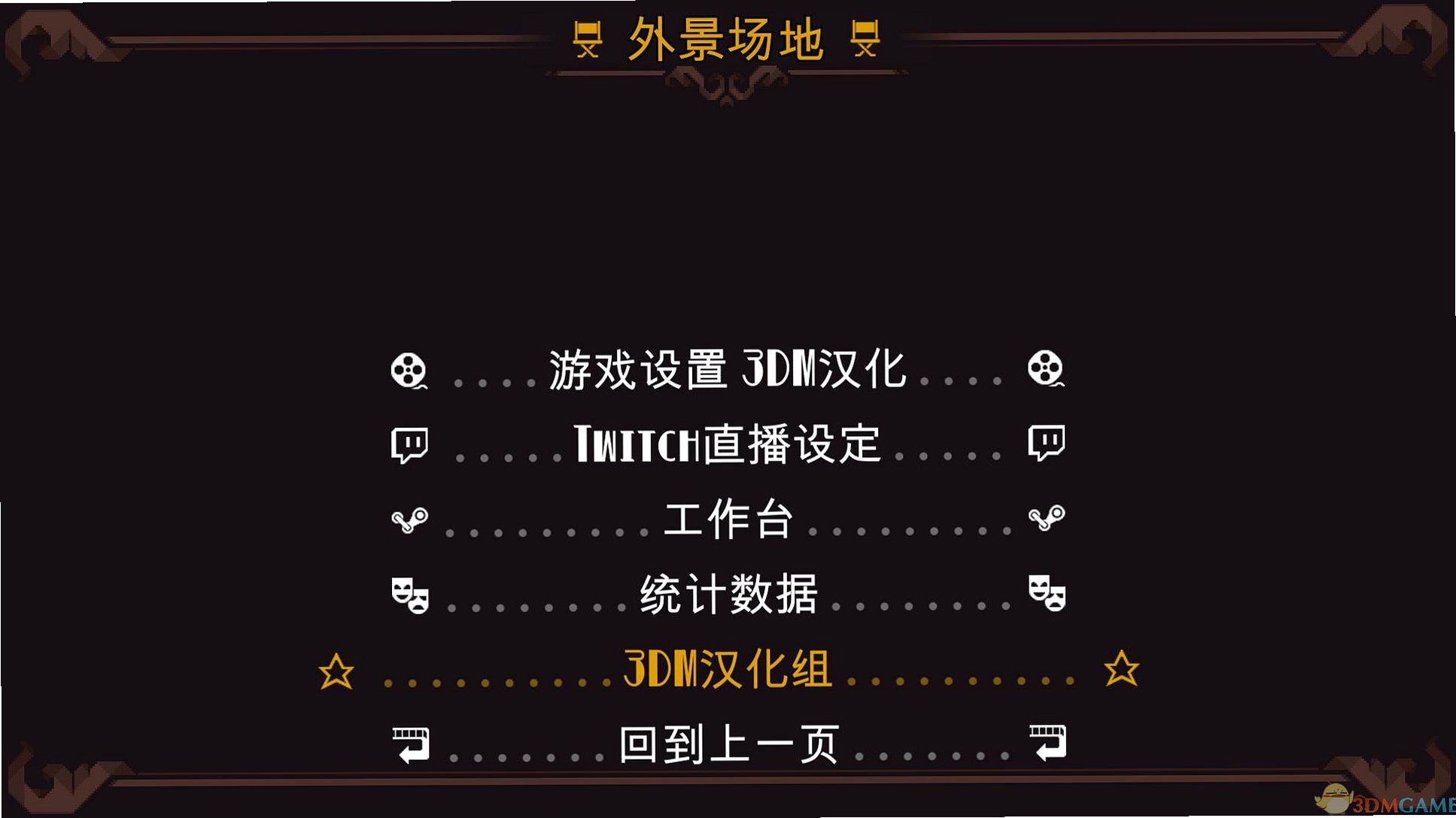 噢…先生好莱坞式嘲讽截图1