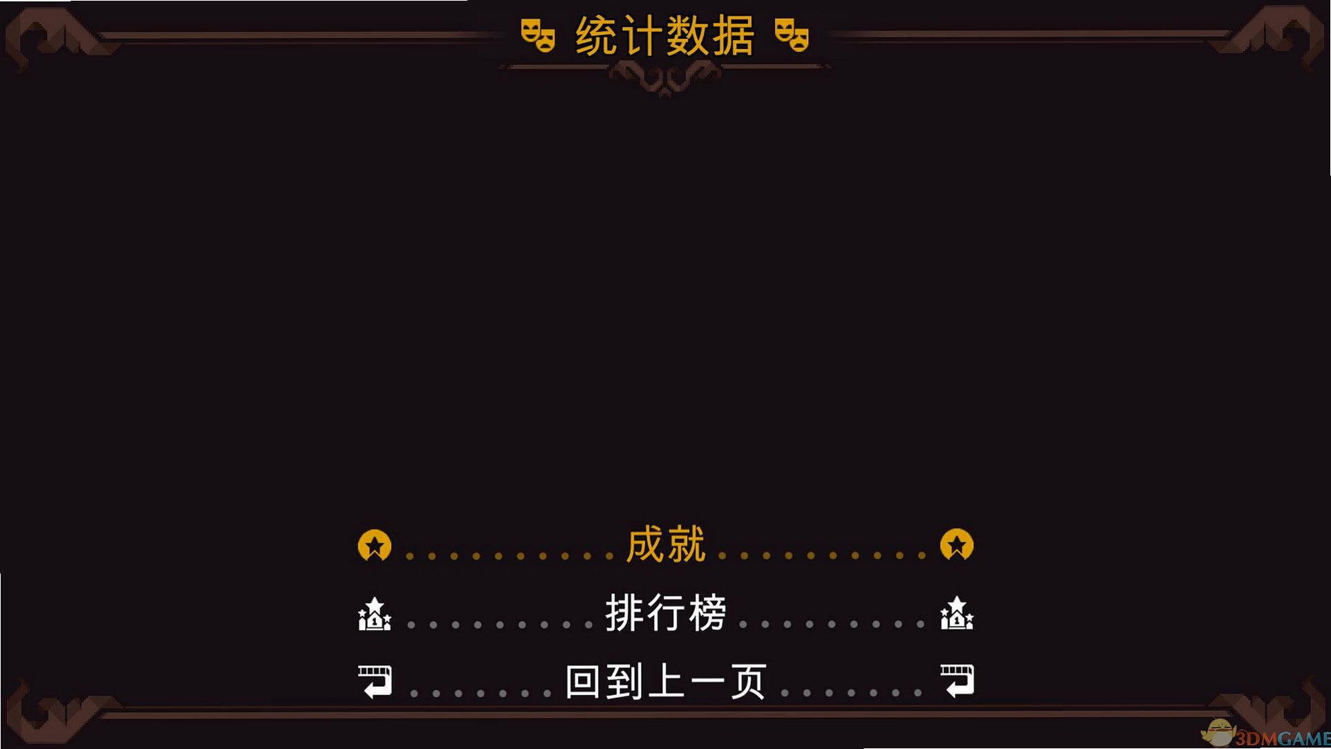 噢…先生好莱坞式嘲讽截图2
