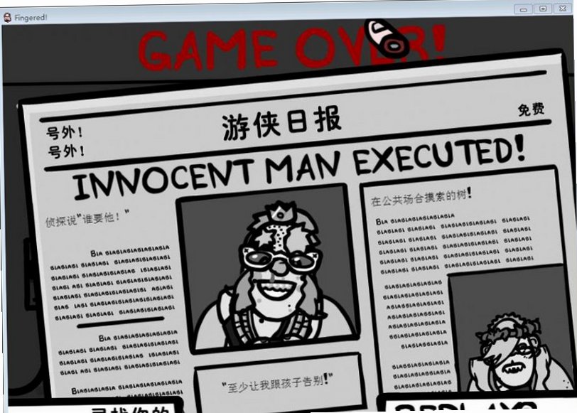 Fingered截图2