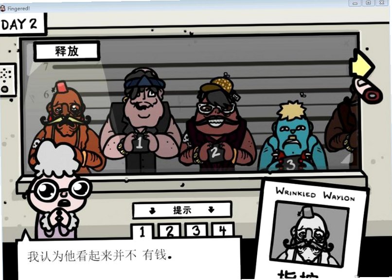 Fingered截图3