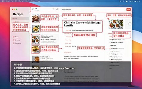 Mela for Mac(ʳ�׹�����)��ͼ0