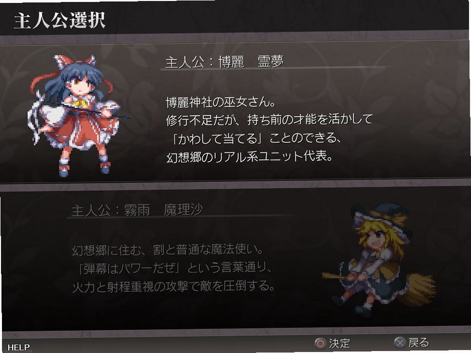 幻想少女大战梦电脑版截图1