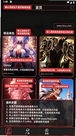 ����AI����ٷ����°�v12.1.6���°��ͼ0