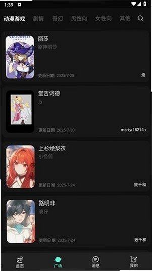 ����AI����ٷ����°�v12.1.6���°��ͼ2