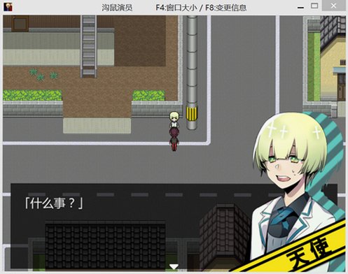 沟鼠演员最新版截图3
