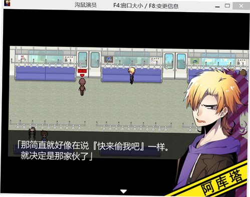 沟鼠演员最新版截图1