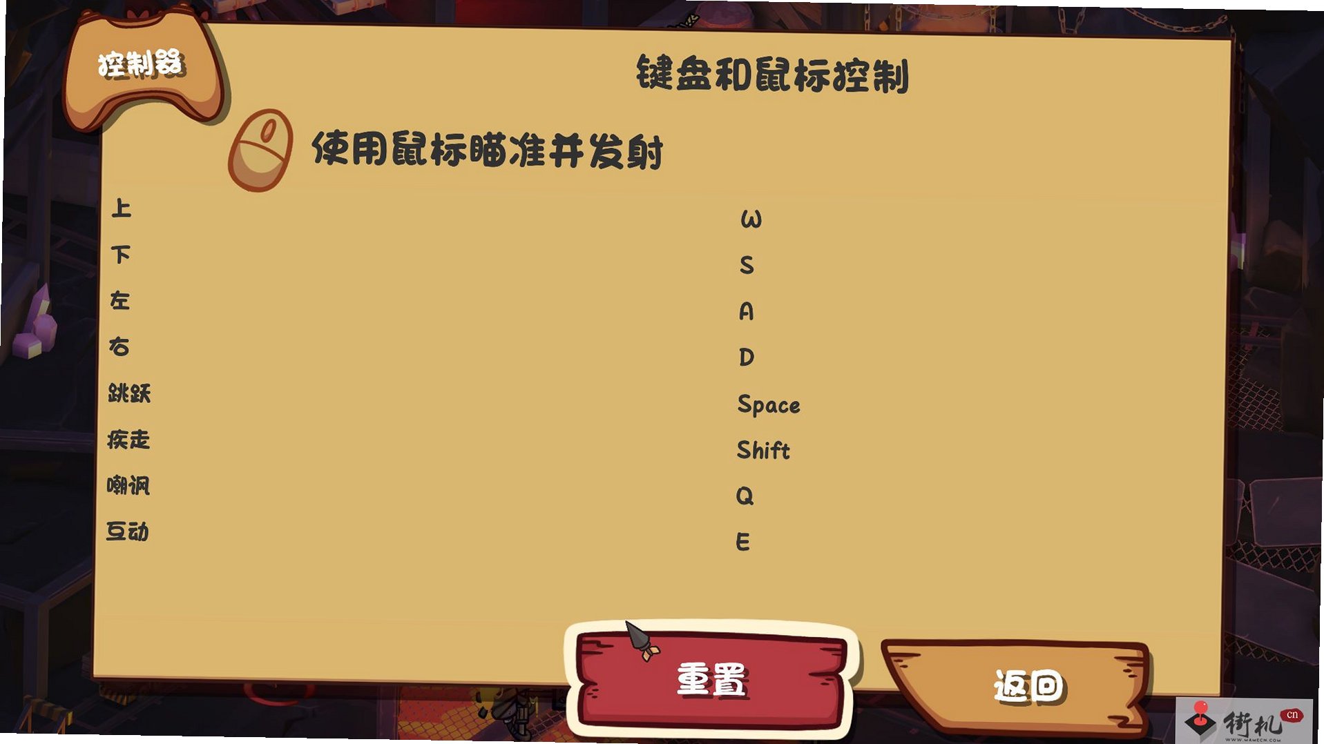 箭头消消消截图1