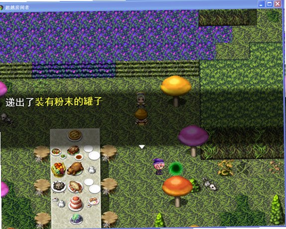 超越房间者正式版截图1